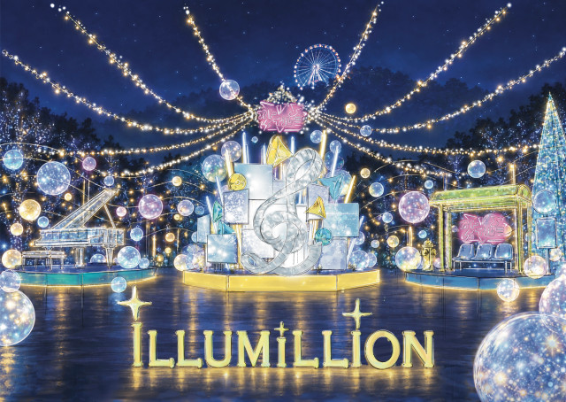 さがみ湖MORIMORI　「さがみ湖イルミリオン」【相模原市】